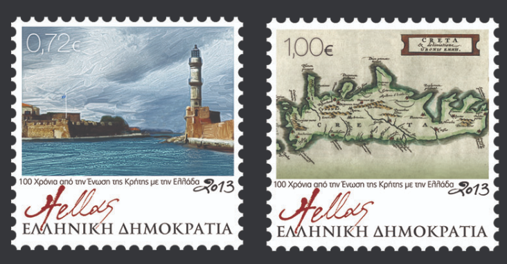 You are currently viewing Δημιουργία γραμματοσήμων και ένταξή τους στα ιστορικά γεγονότα του έτους 2013