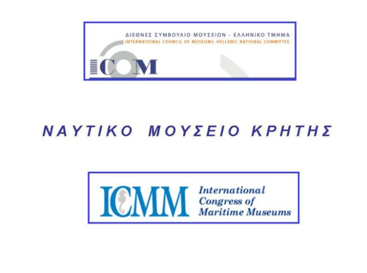 You are currently viewing ICOM-ICMM 2011